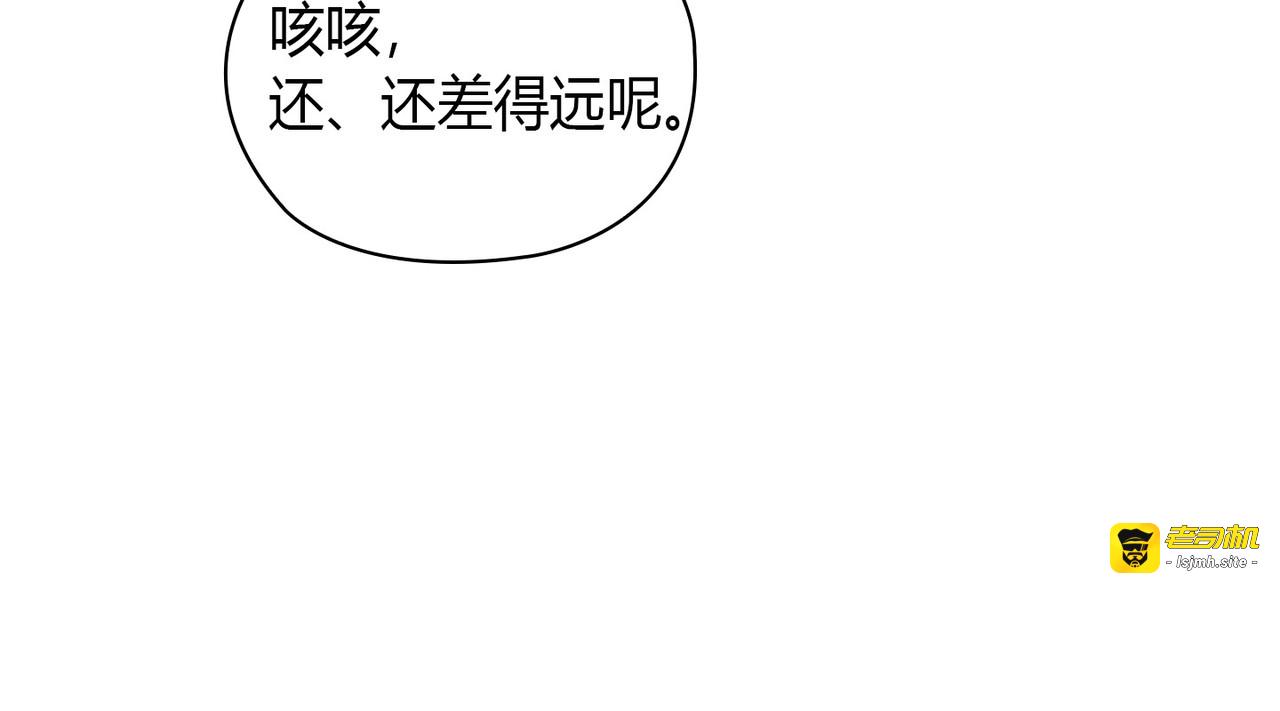 第 36话 第 133 页