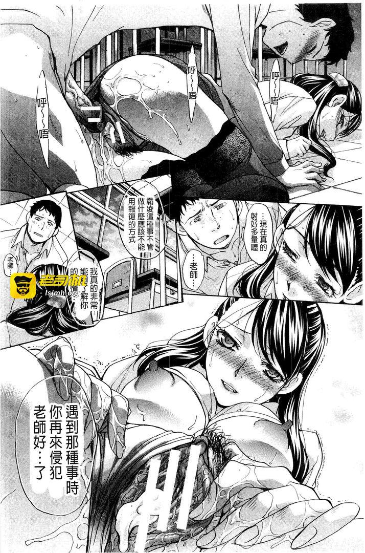 第1话 第 195 页