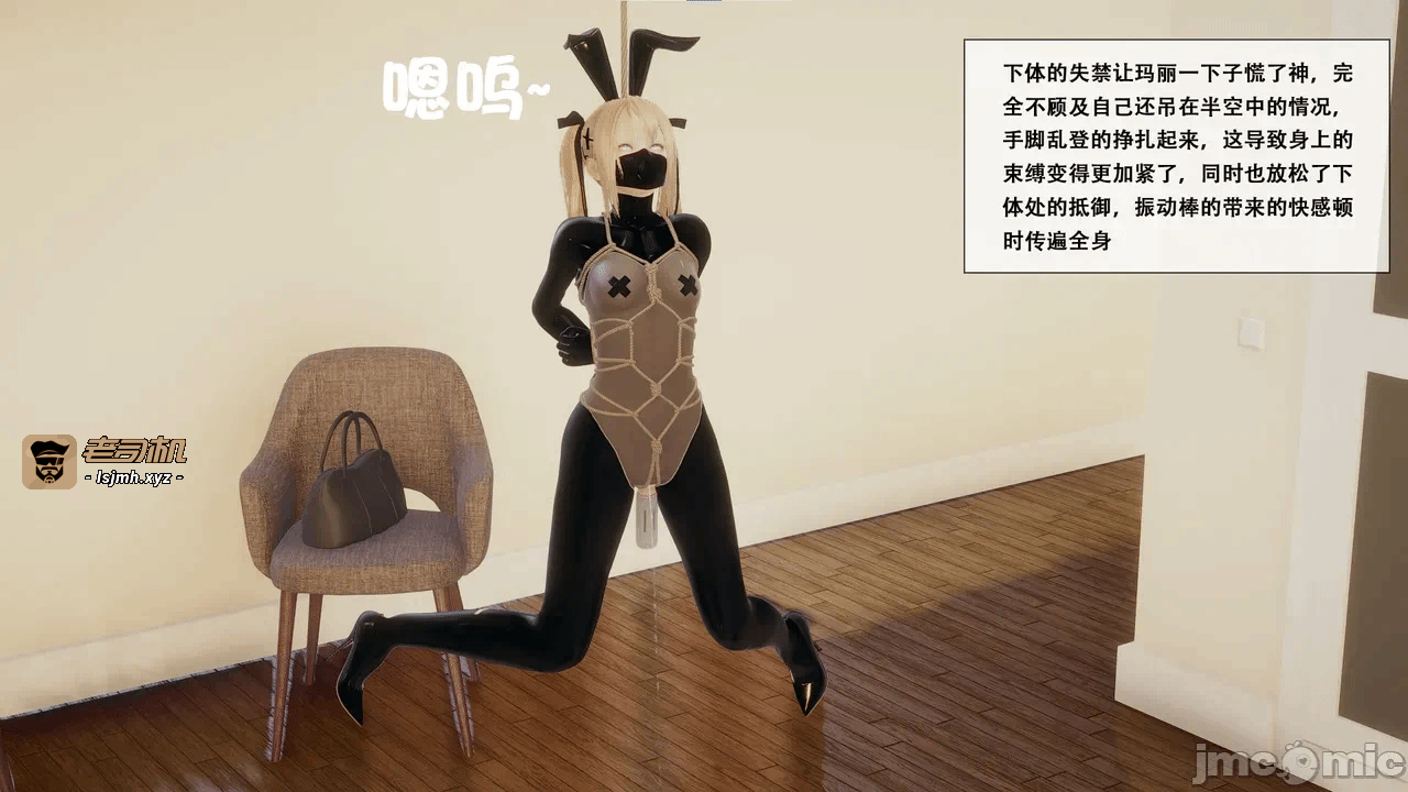 第一话 第 3 页
