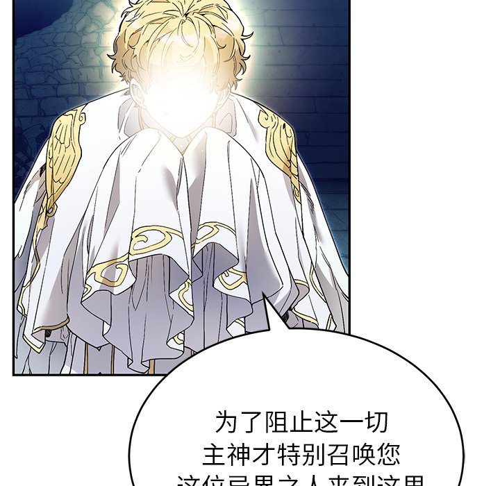 第8话 第 124 页