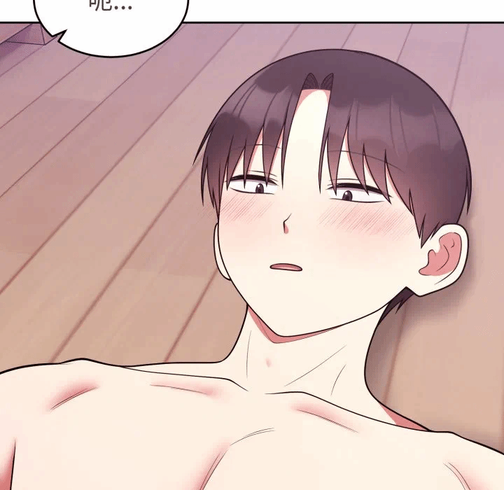 第39话 第 87 页