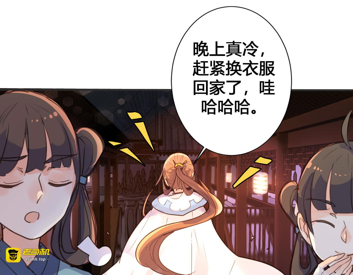 第14话 第 19 页