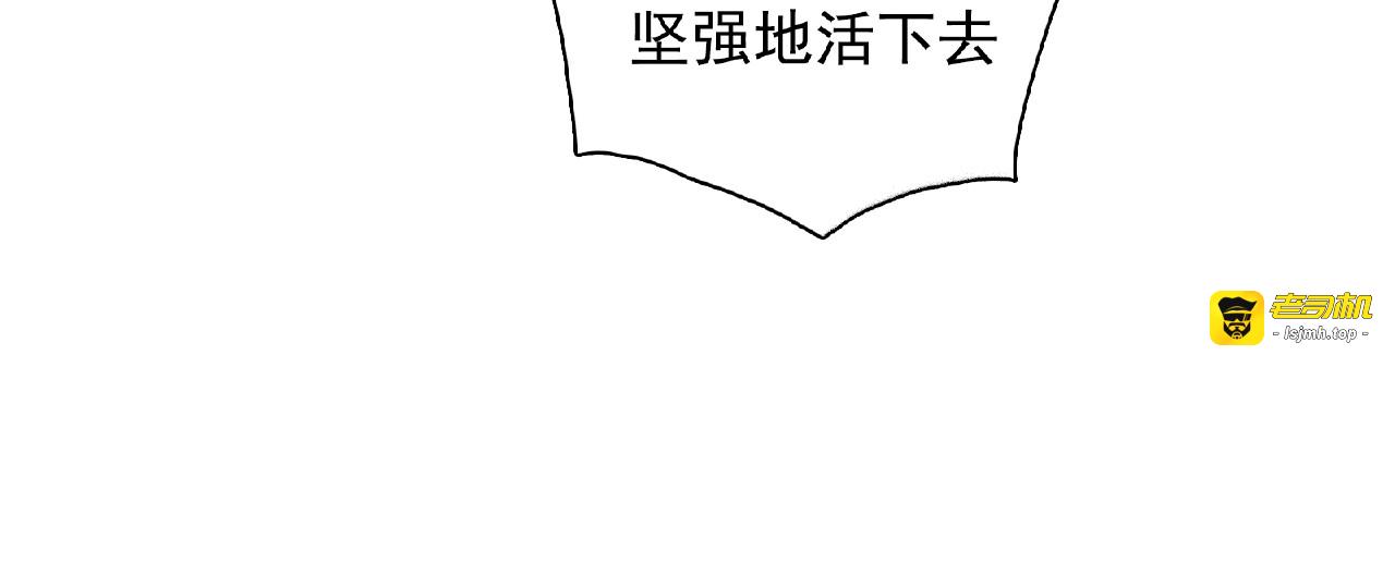 第64话 厨师的过去 第 125 页