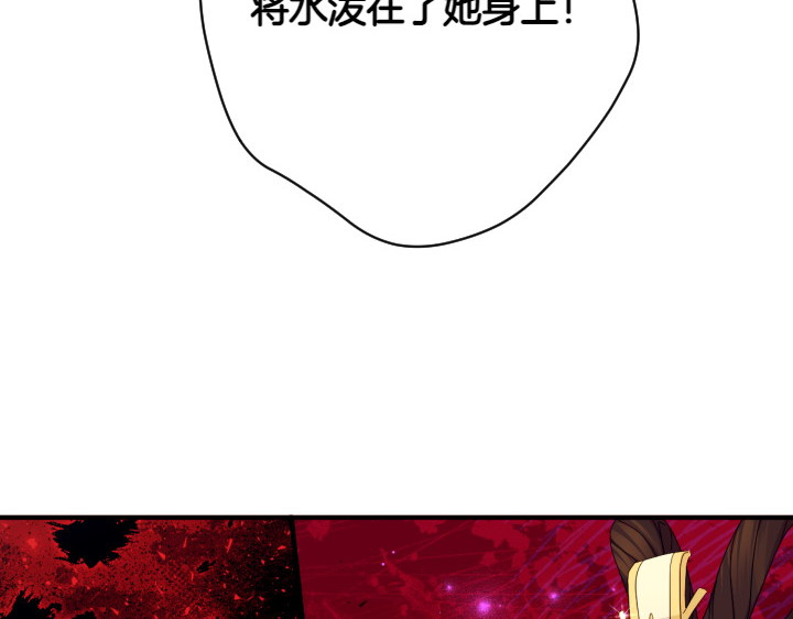 第137话 训话 第 38 页