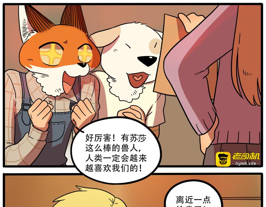 第41话 第 47 页