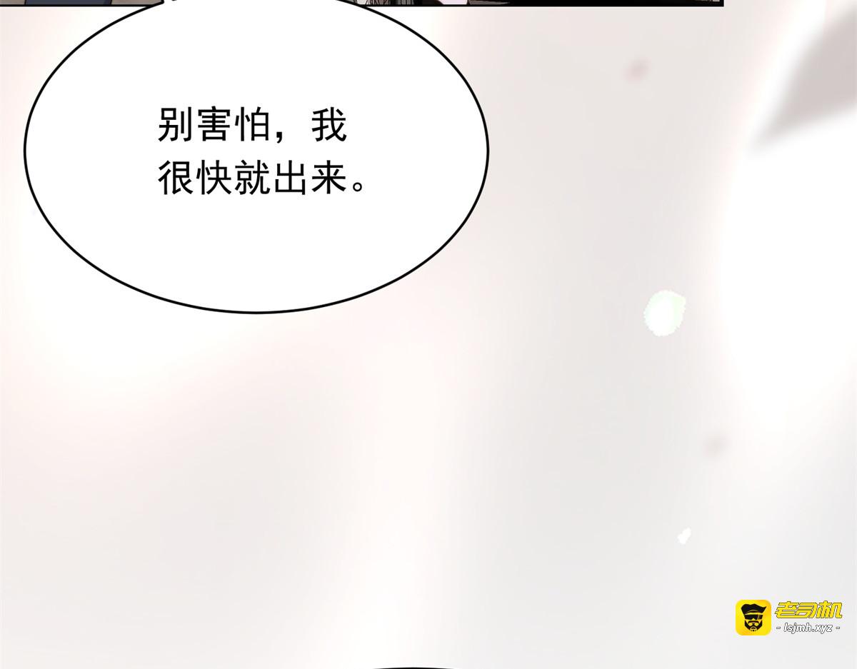 第62话 孙小若差点被气死 第 153 页