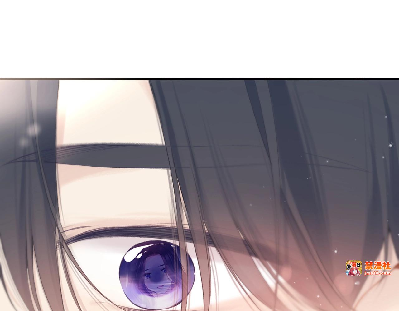 第133话 肆意之前 第 117 页