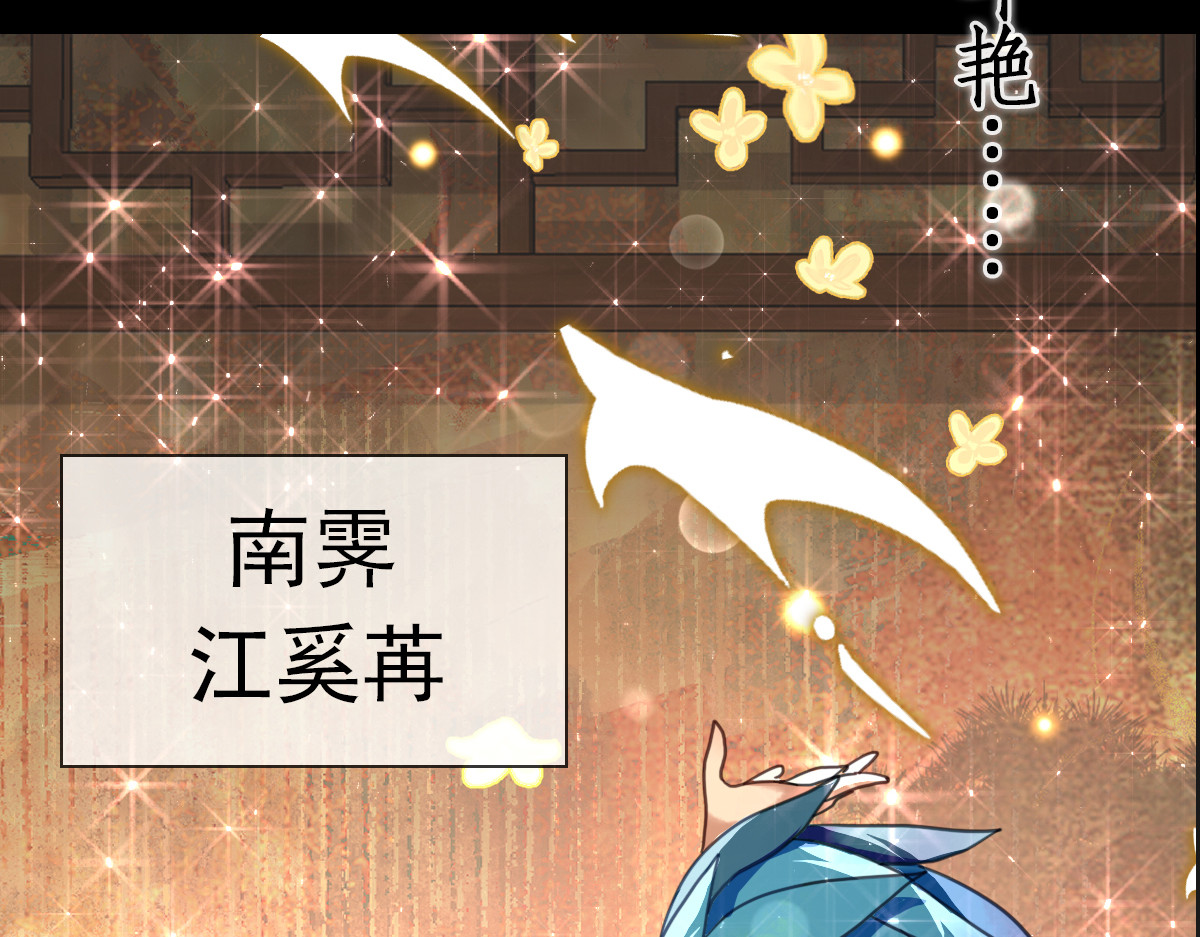 预告 第 8 页