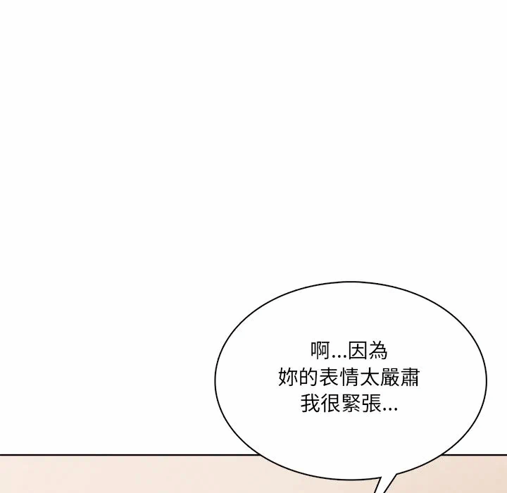 第11话第11话 第 57 页
