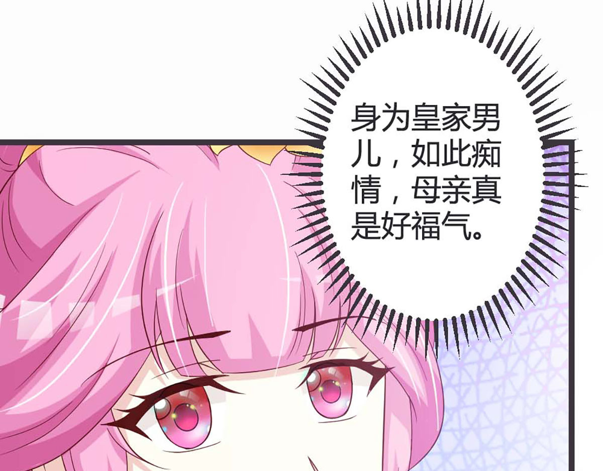 第52话 第 58 页