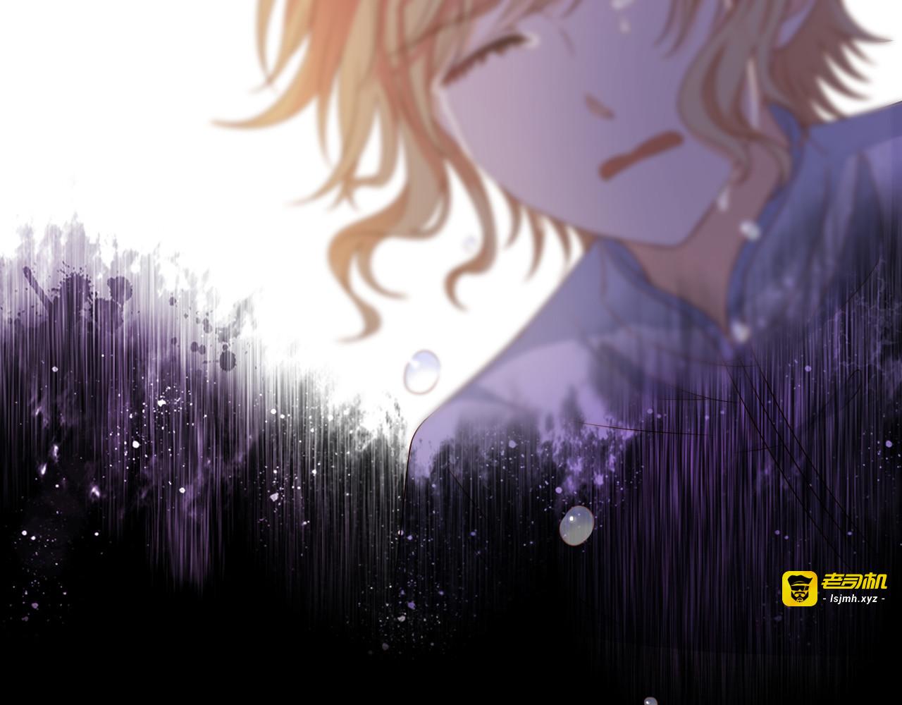 第74话 甜蜜迷境 第 5 页