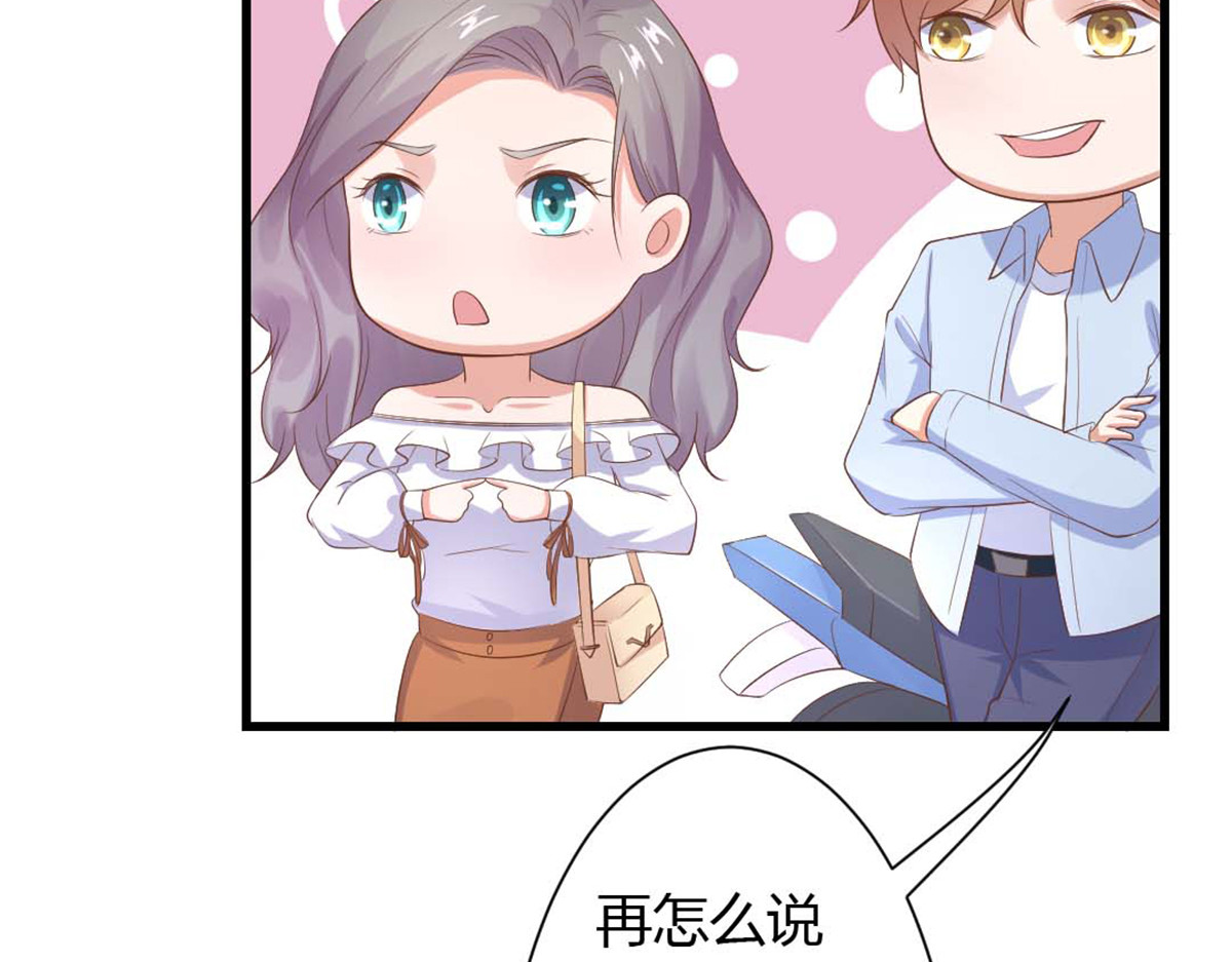 第21话 第 48 页