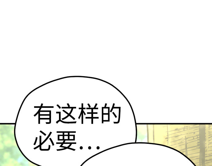 第46话 第 434 页