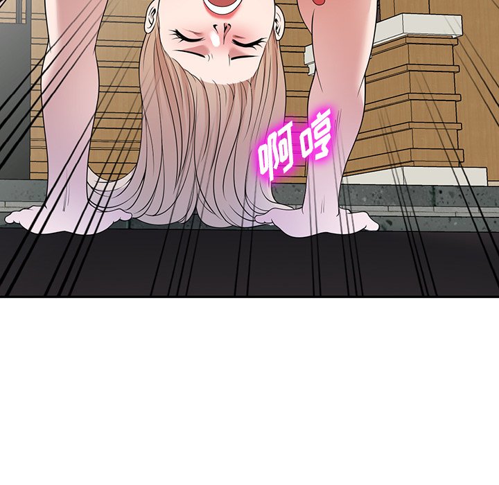 第30话 第 119 页
