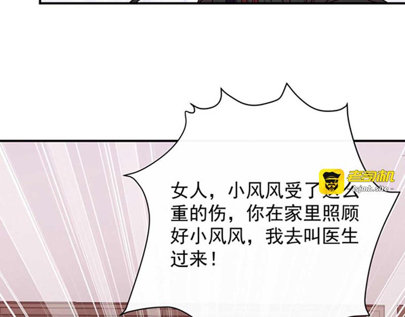 第158话 再回人界 第 47 页