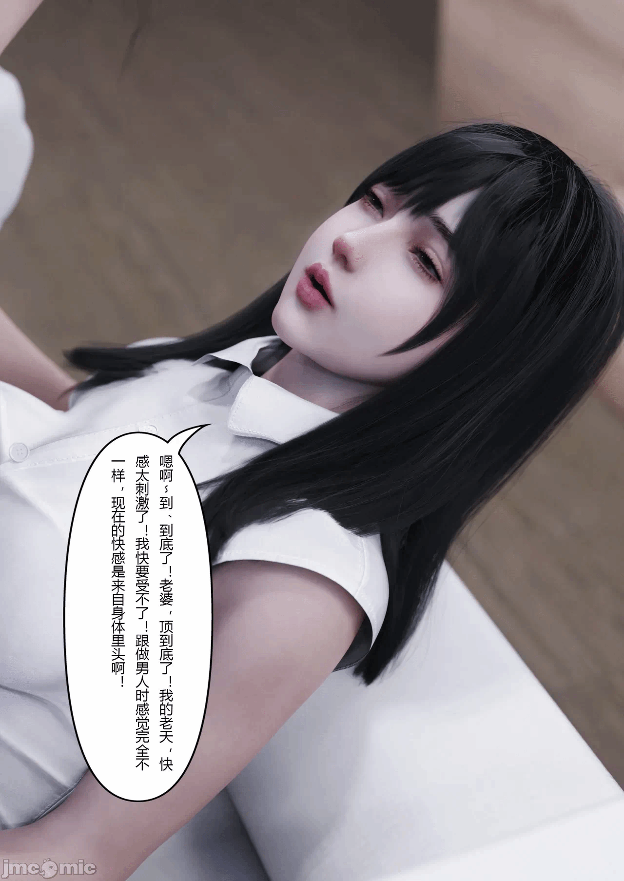 第一话 第 24 页