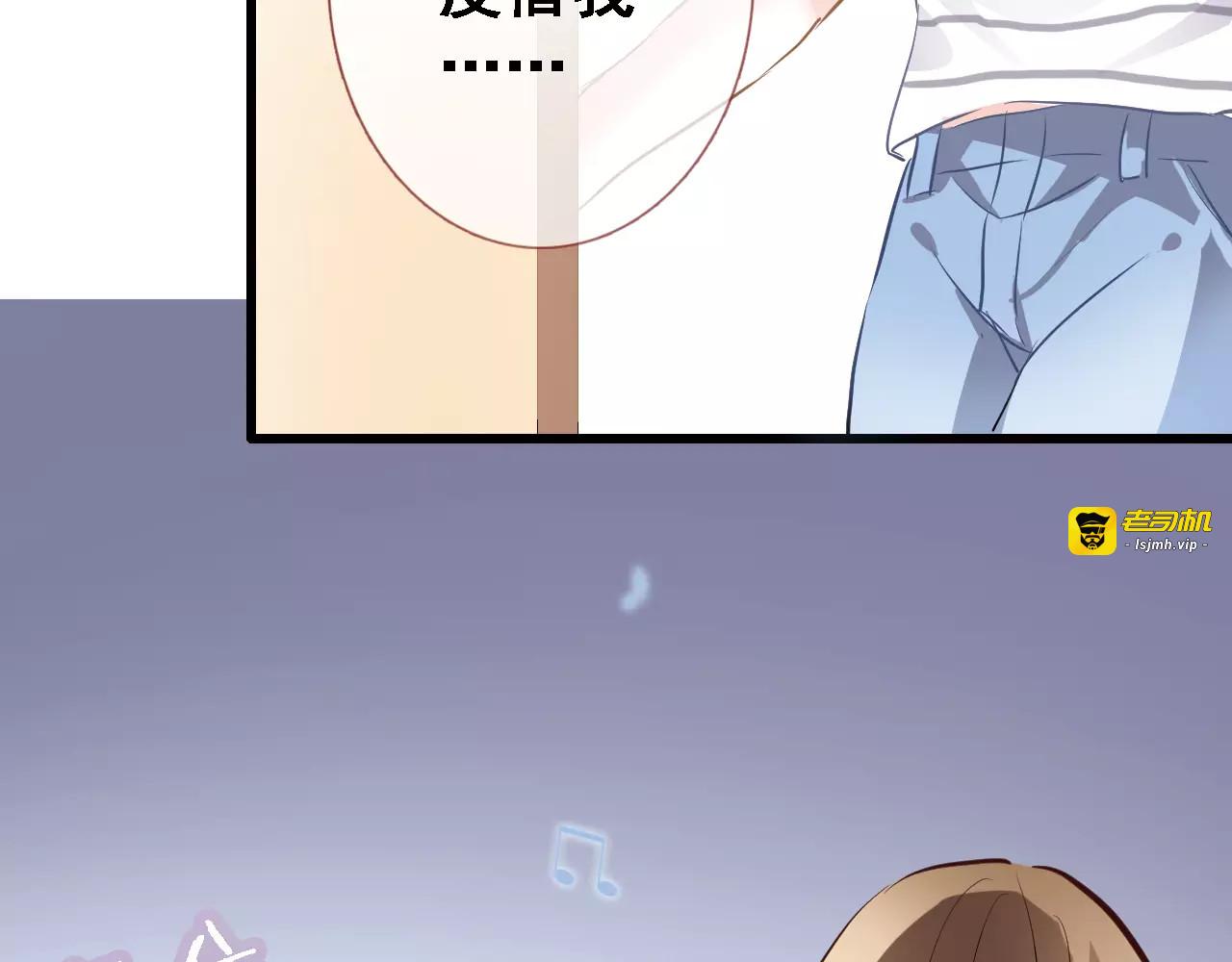 第13话 姐姐 第 53 页