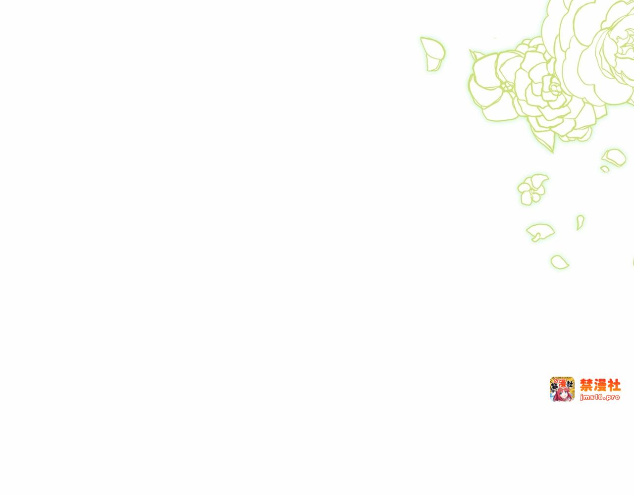 第15话 婚礼上的亲吻 第 41 页