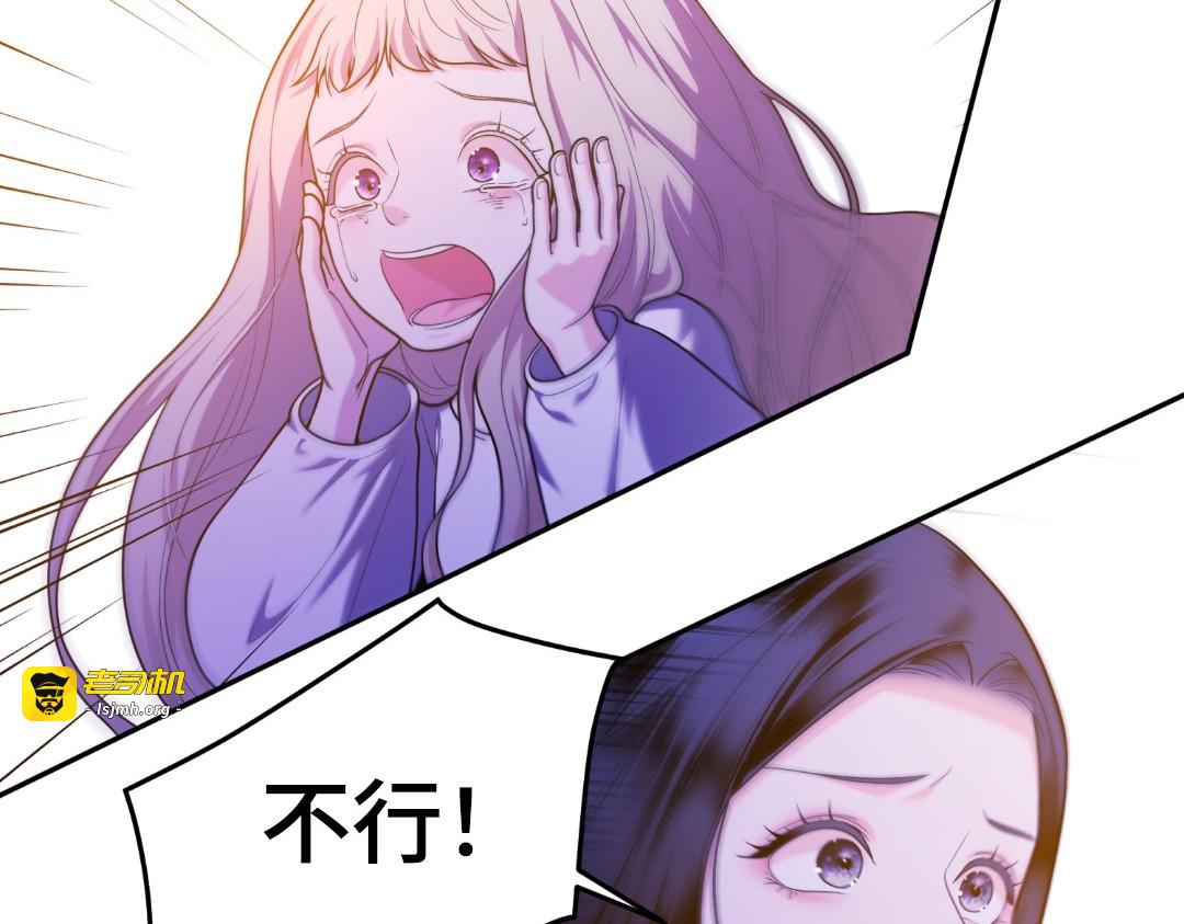 第41话 第 57 页