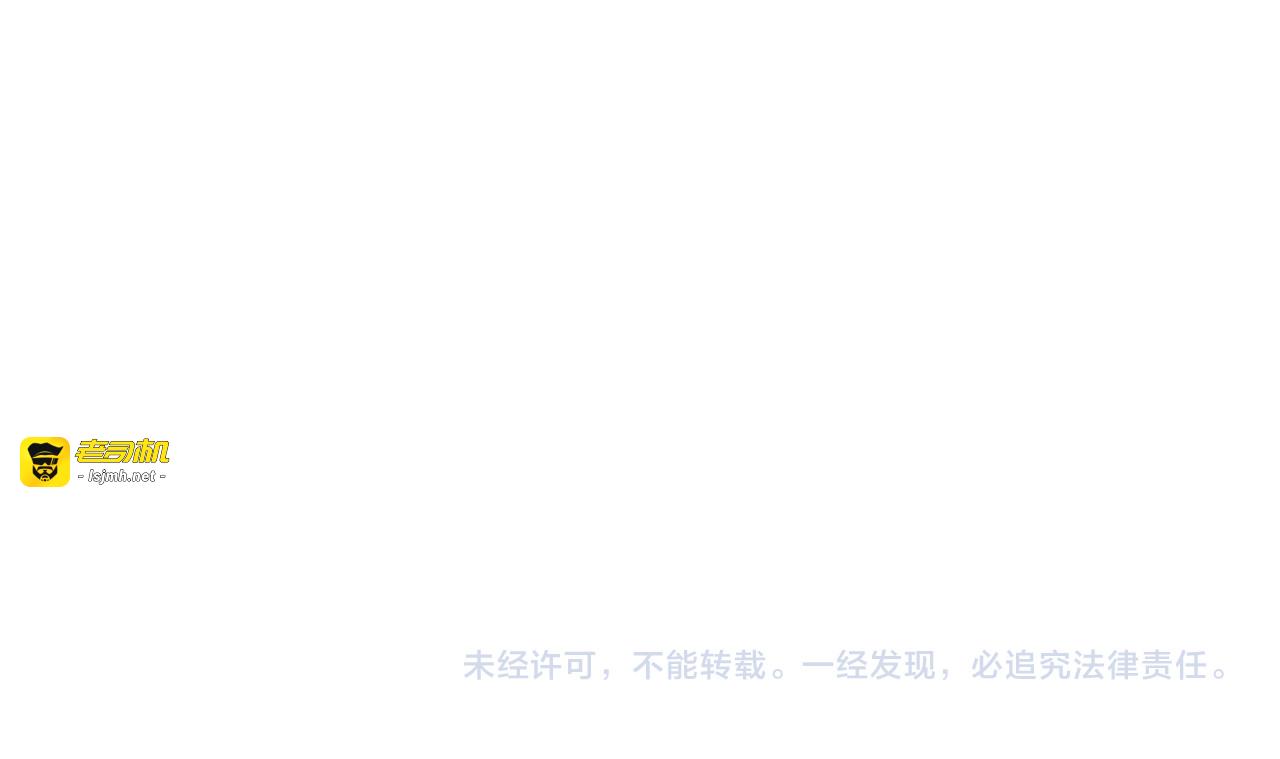 第159话 落败？ 第 159 页