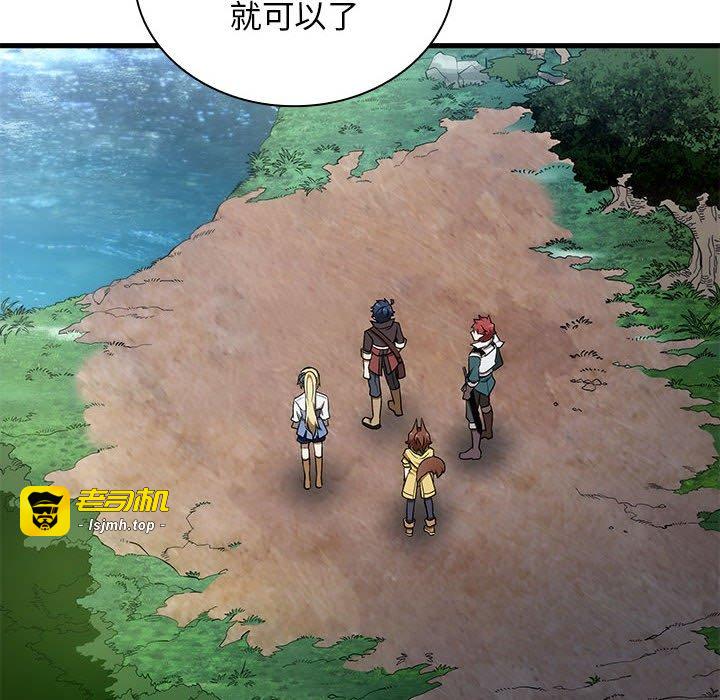 第33话 第 133 页