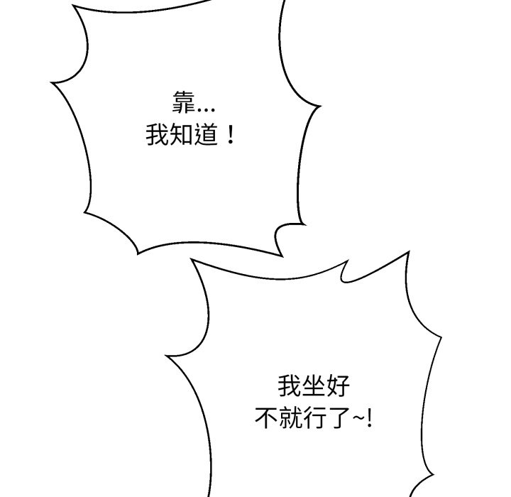 第1话 第 184 页
