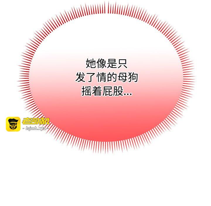 第4话 第 145 页