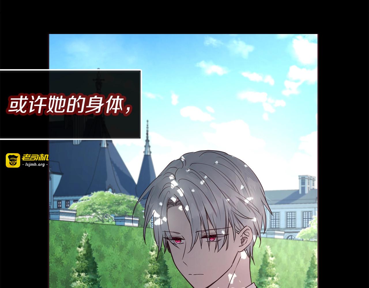 第38话 腿软 第 135 页