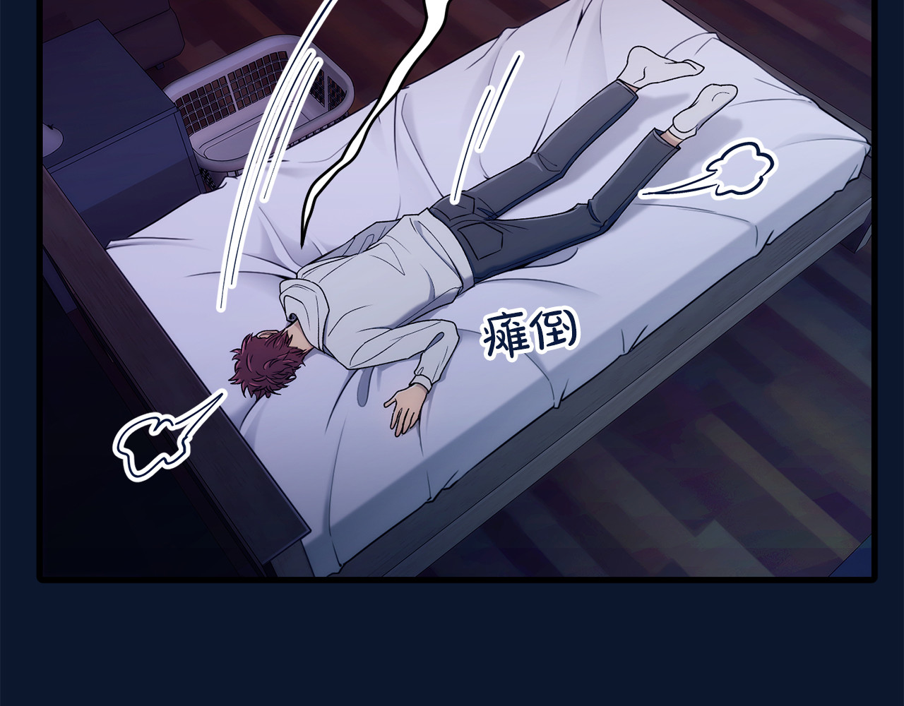 第38话 第 4 页