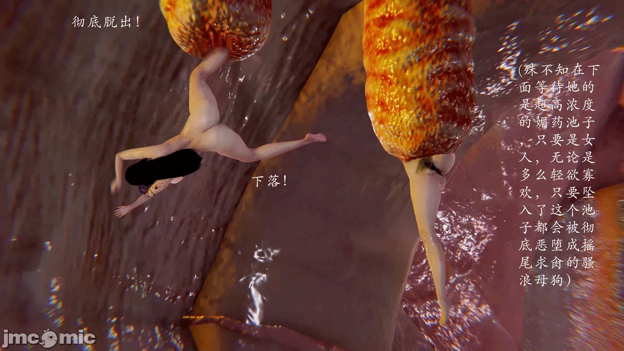 第一话 第 100 页