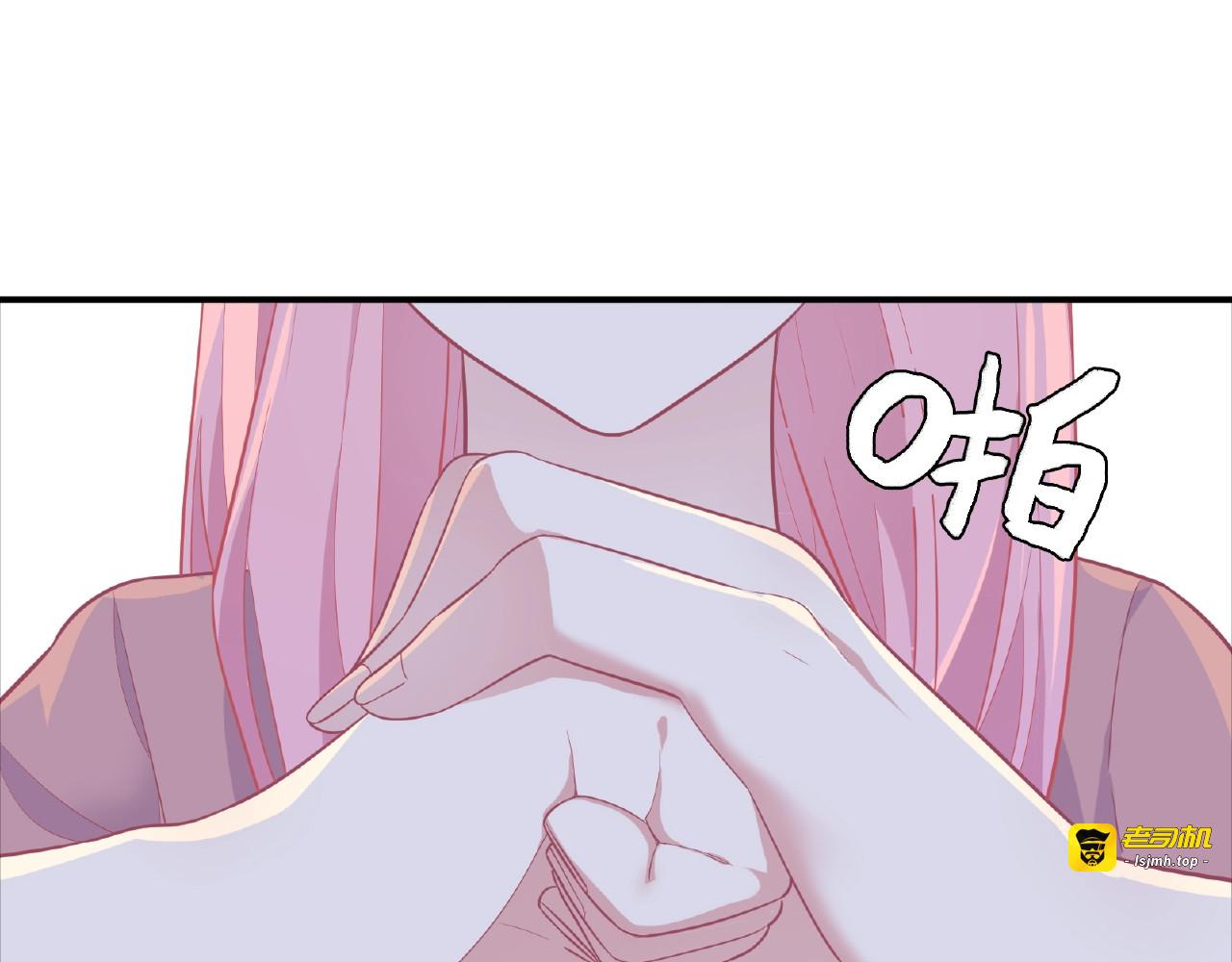 第65话 因为我是你的未婚夫 第 135 页