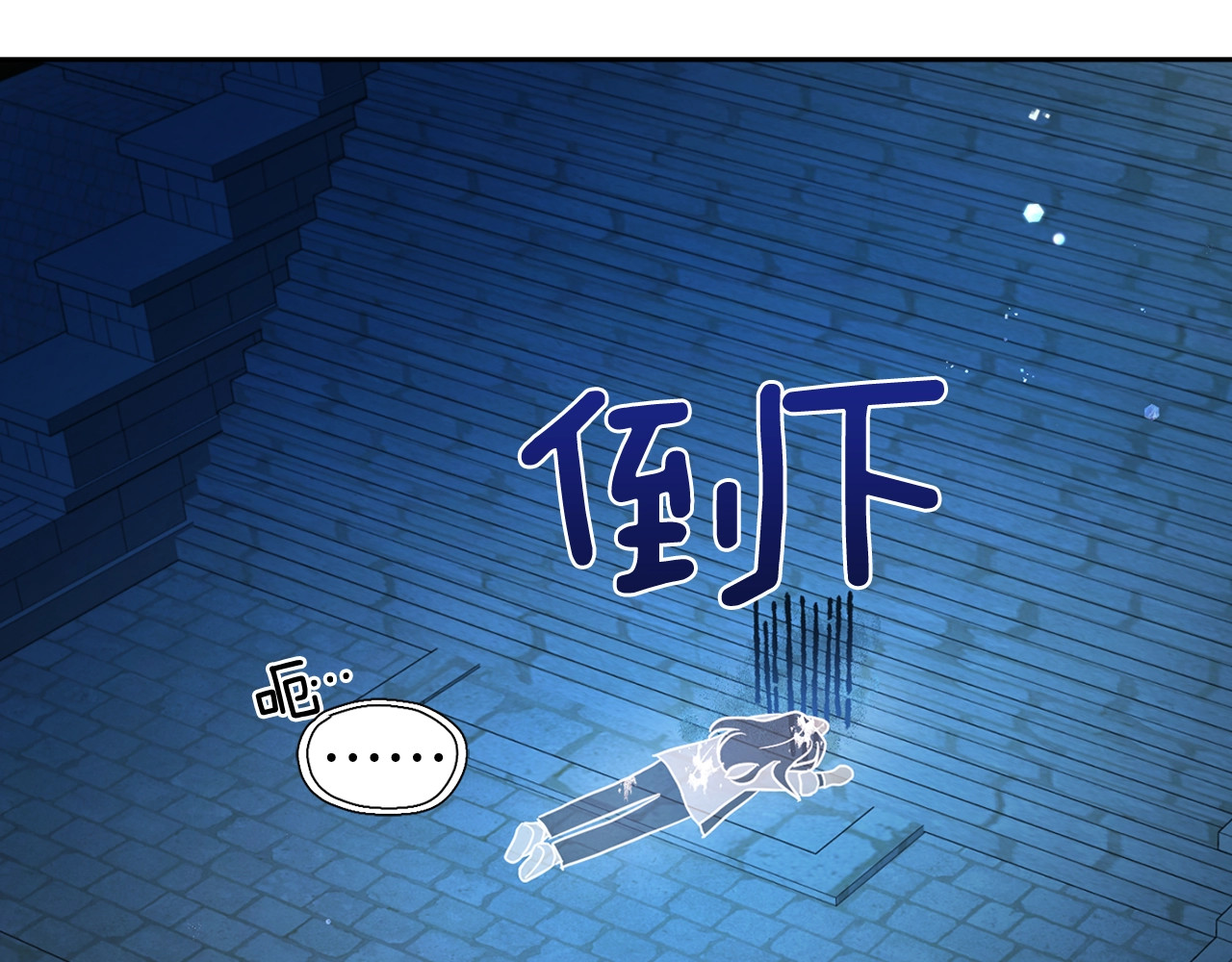第67话 破相 第 152 页