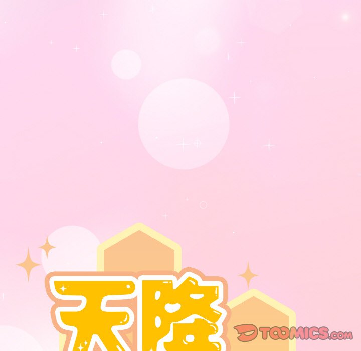 第45话 第 220 页
