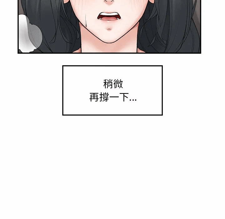 第32话 第 101 页