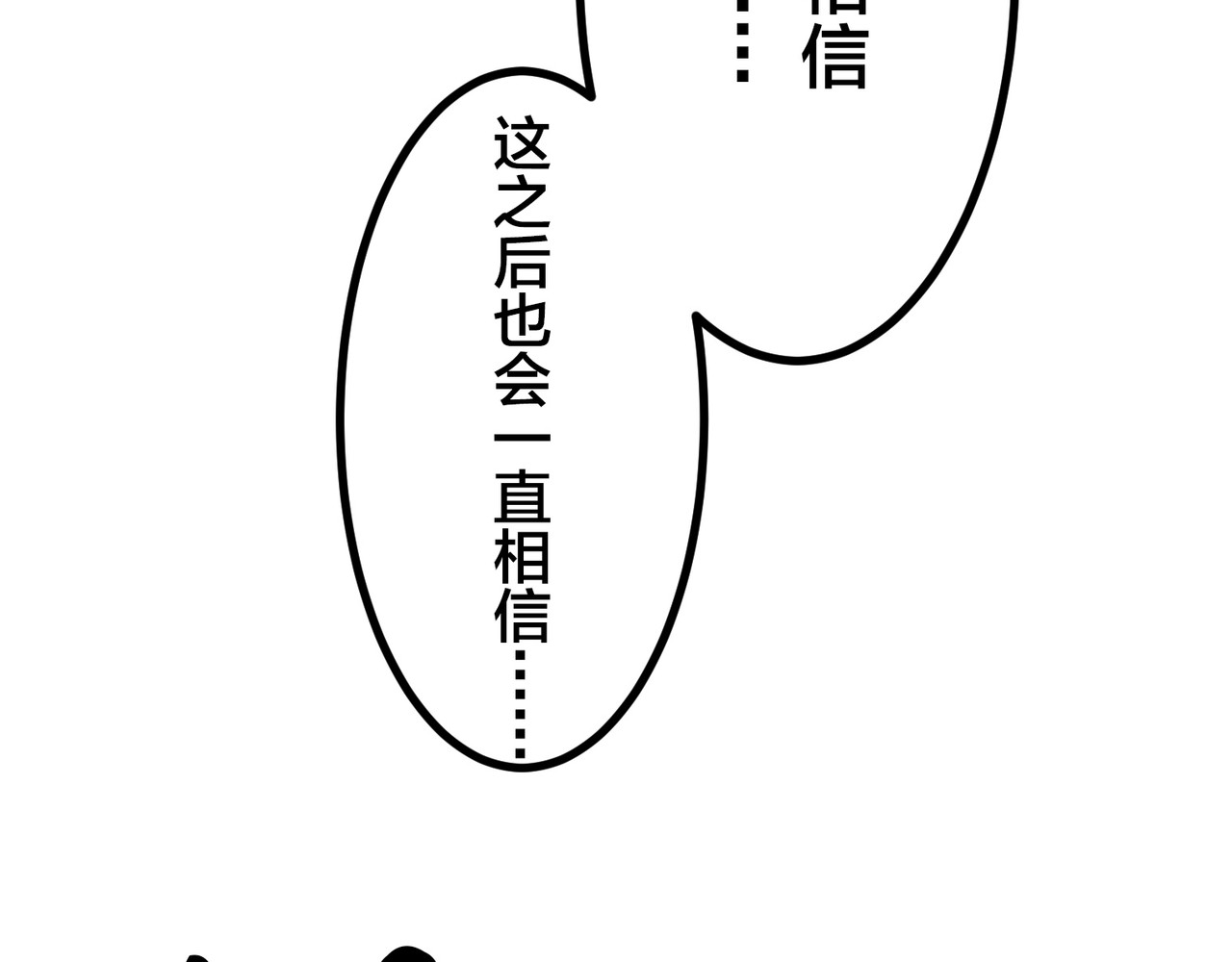 第37话 第 46 页