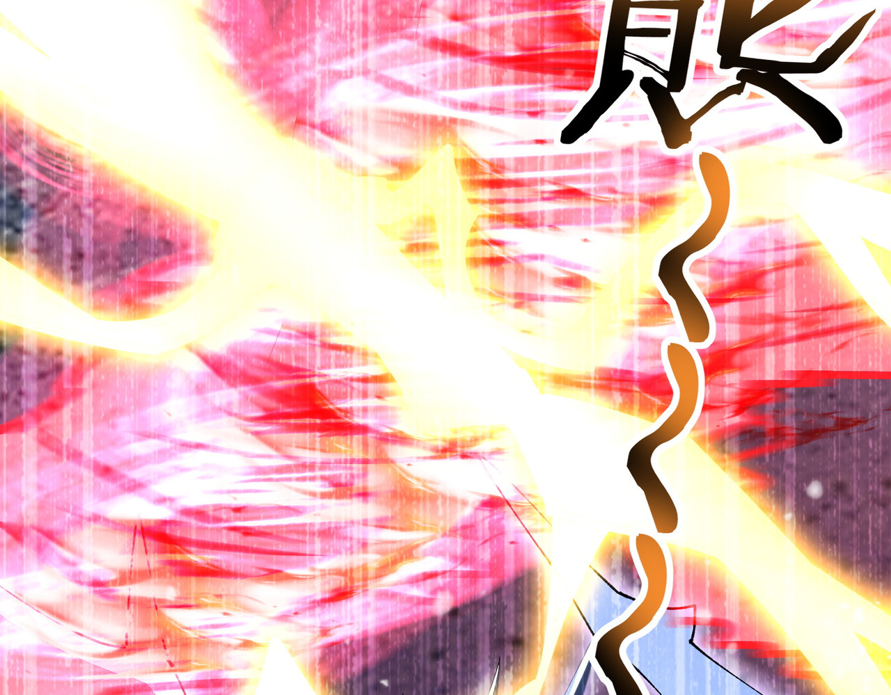 第231话 统帅与火种 第 10 页
