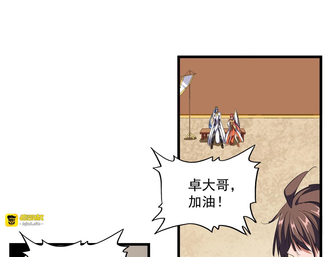 第302话 呵.女人. 第 115 页