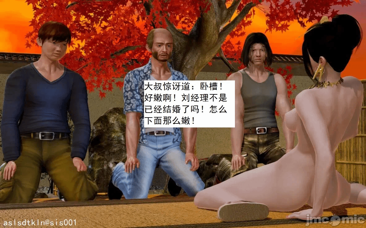 第一话 第 457 页
