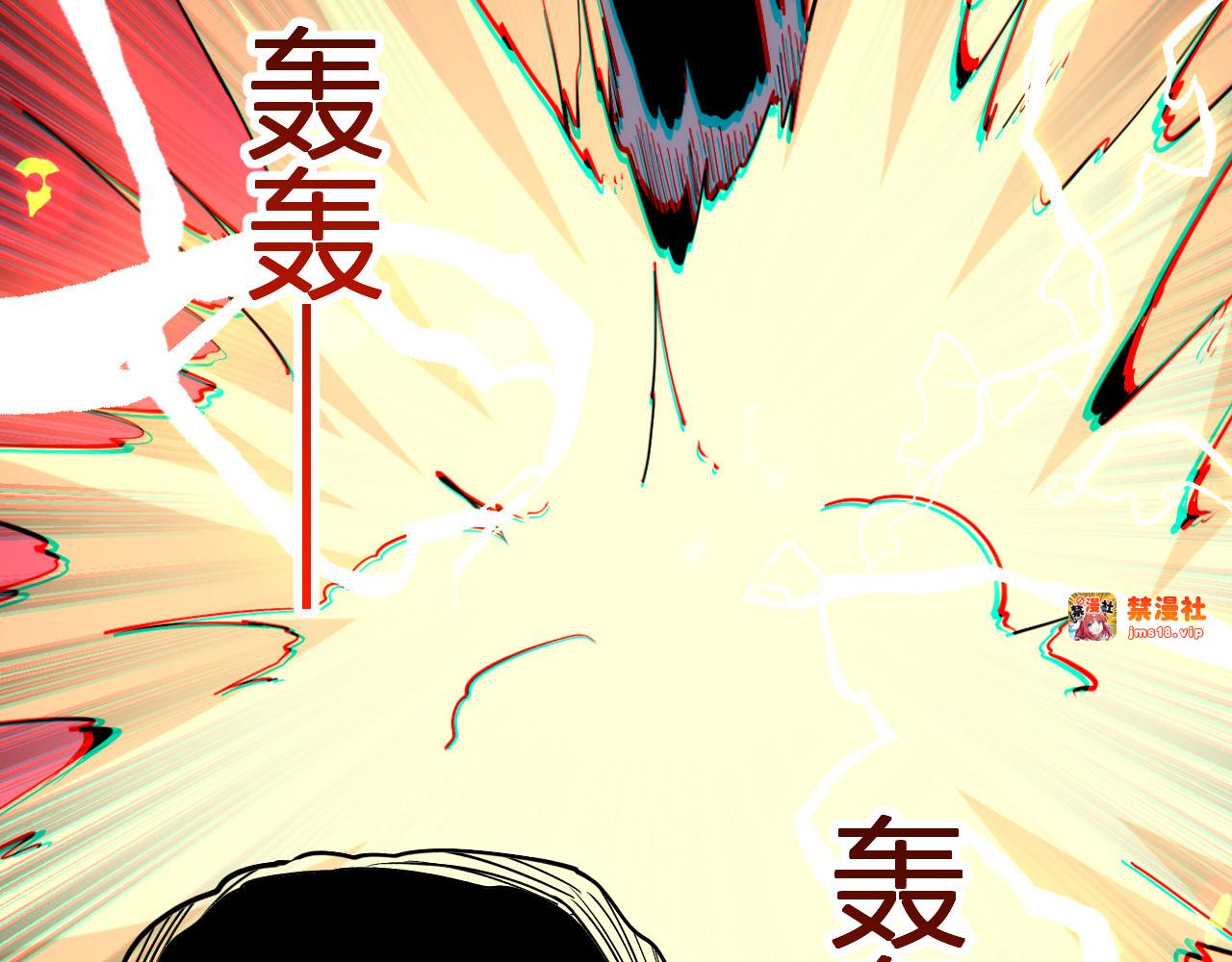 第19话 强化赤炎! 第 67 页