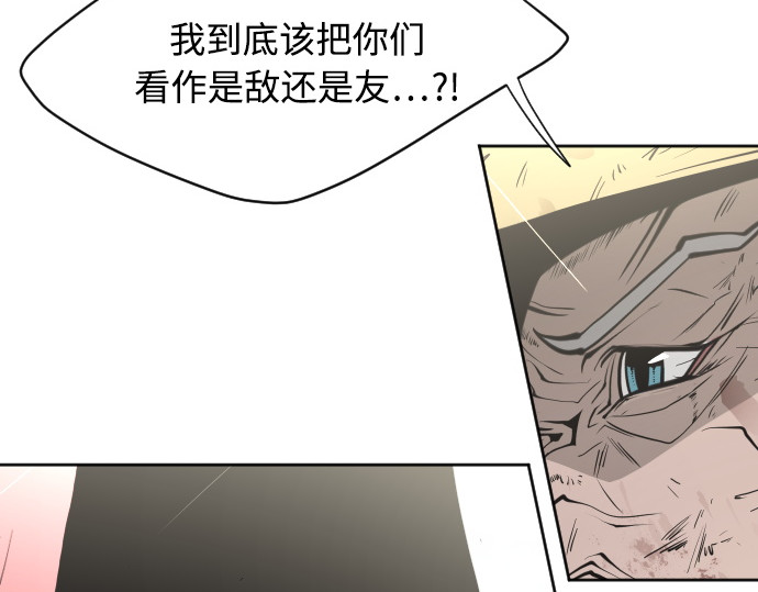第68话 第 150 页