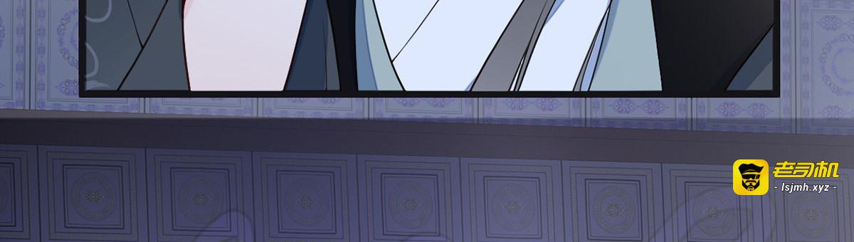 第84话 我做你的父亲 第 45 页