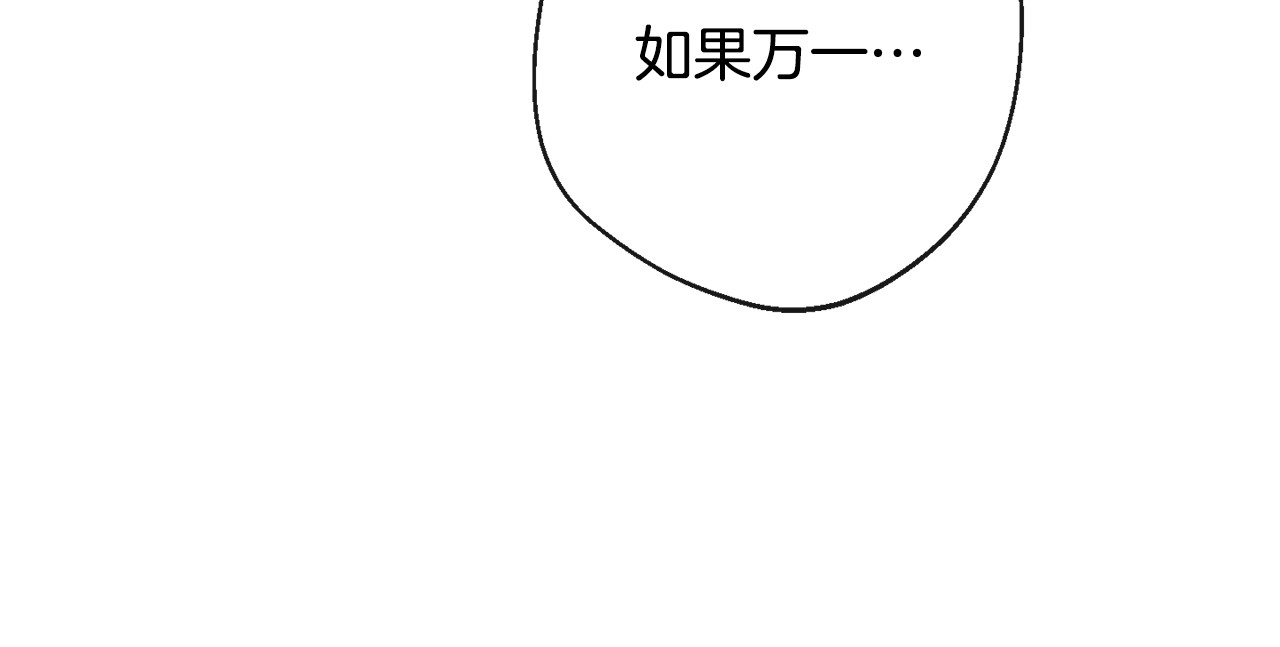 第80话 讶异 第 104 页