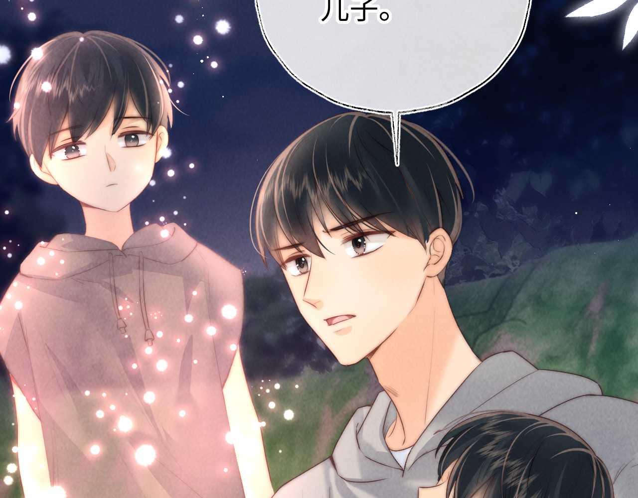 第34话 顺利救下小哥哥~ 第 38 页