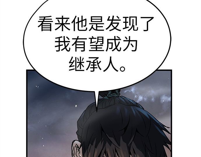 第7话 第 178 页