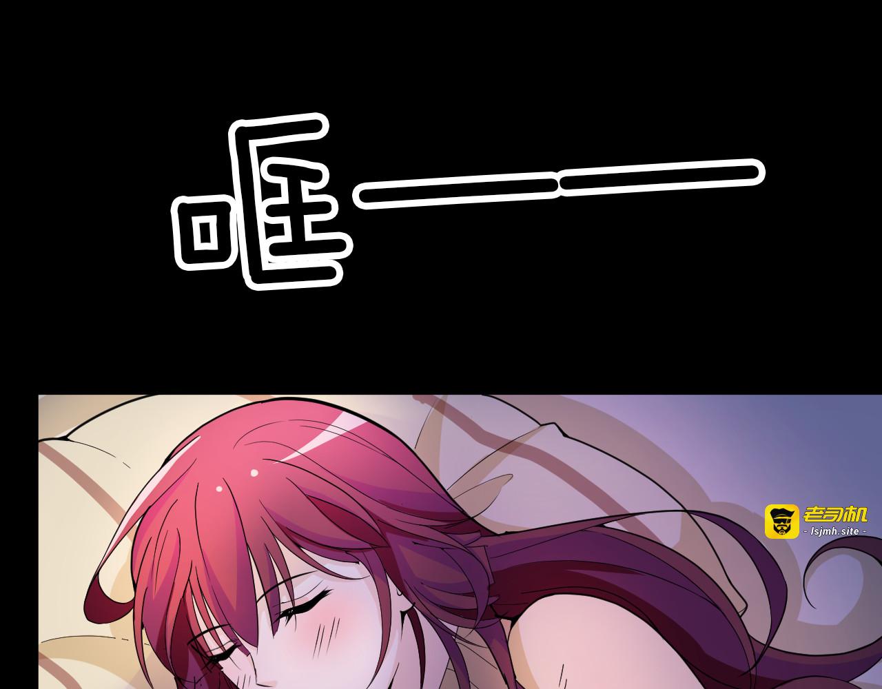 第31话 我帮你洗澡 第 51 页