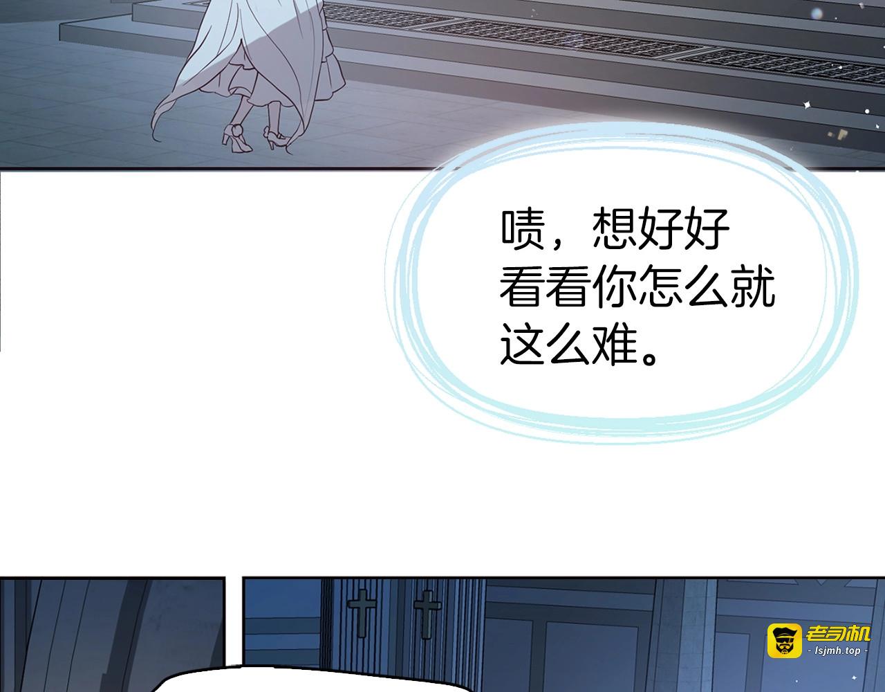 第32话 不想离开你 第 57 页