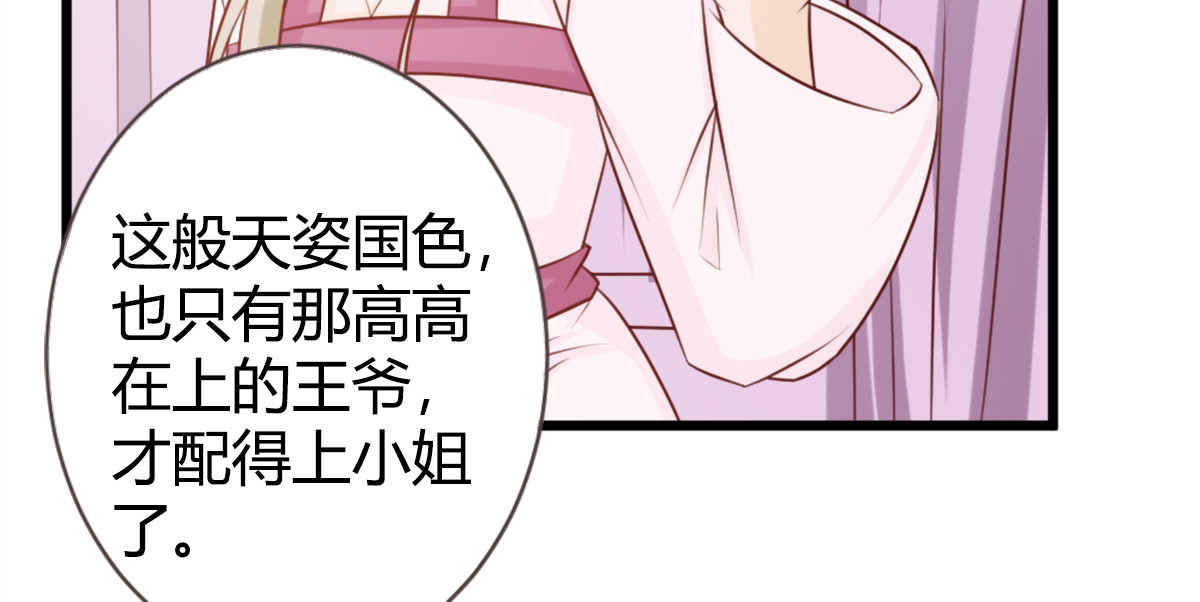 第8话 第 58 页