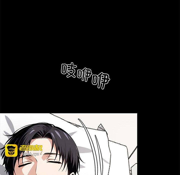 第30话 第 91 页