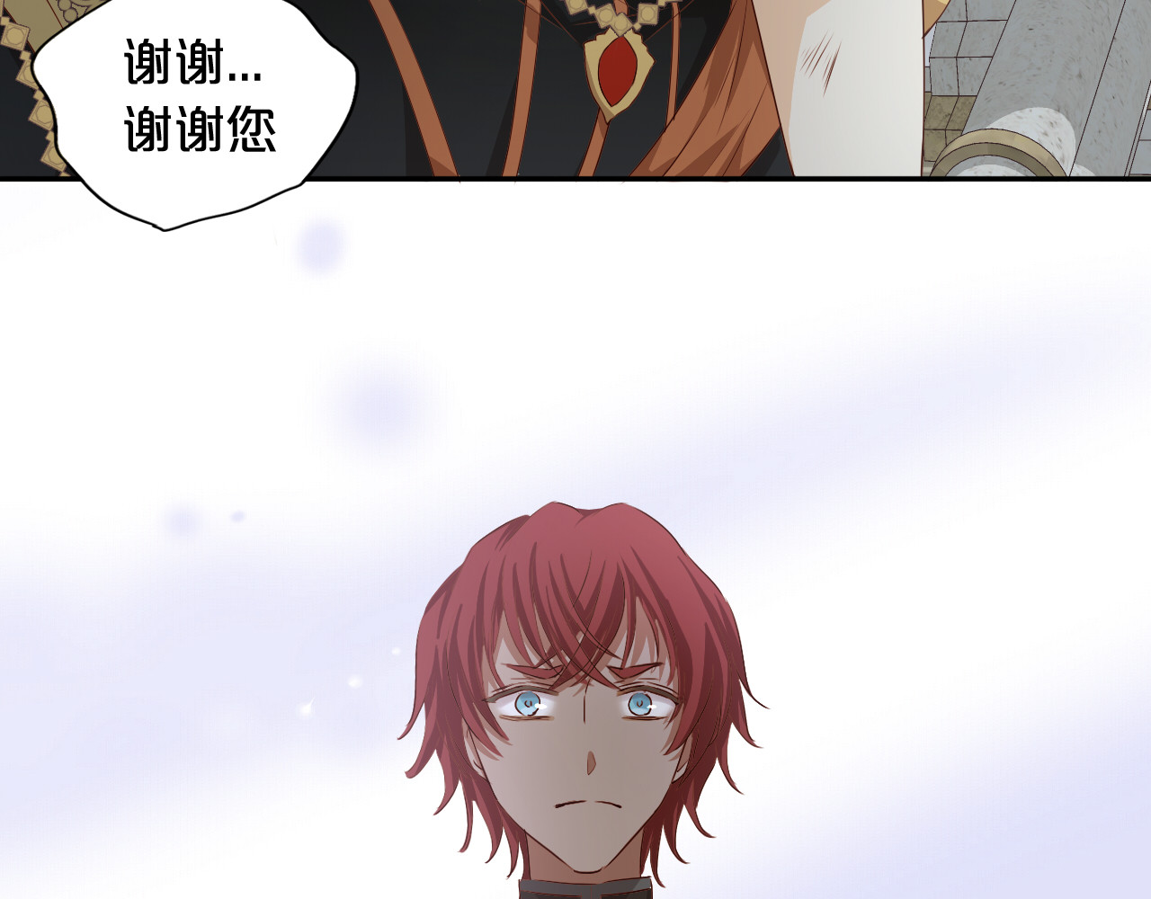 第103话 好想对你说… 第 32 页