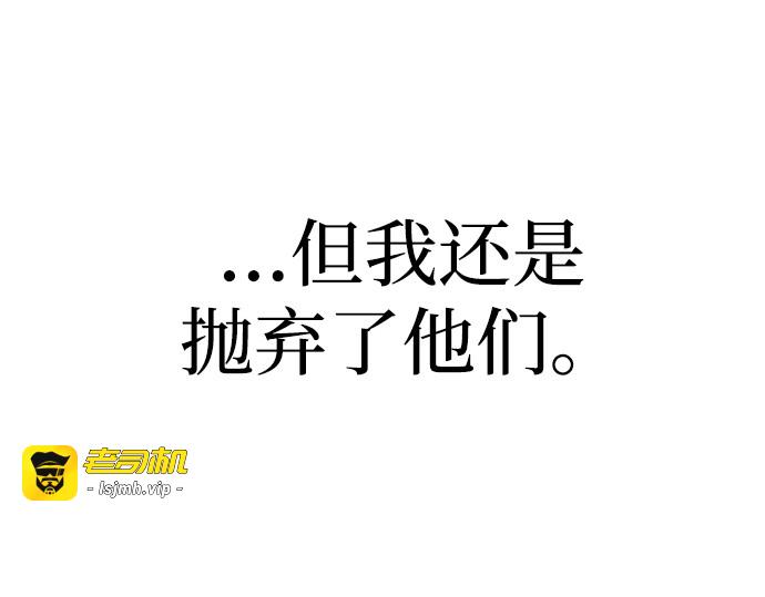 第128话 第 311 页